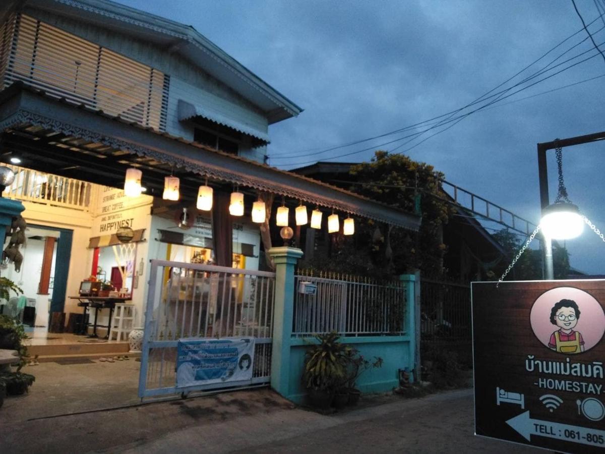 Baan Mae Somkid Homestay Sukhothai Esterno foto